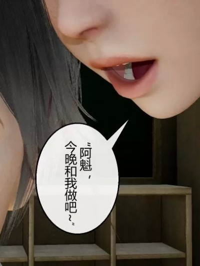[我迪斯马斯克只会一招] 异主 杀手篇 00-01+番外01