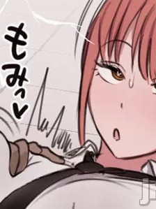 [TK个人汉化&去码] [GIGA] 悪ガキがマキマさんに赤ちゃん仕込む (チェンソーマン) [中国翻訳] [無修正]