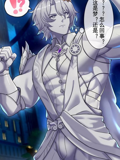 [冥河残月] 真理医生的雕像