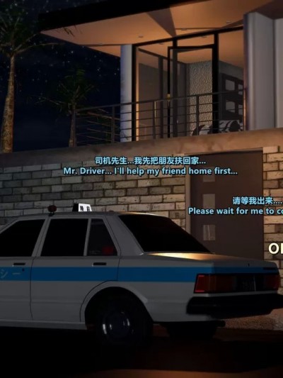 [点点滴滴] 驱魔物语-神乐Kakura之诅咒人偶 2