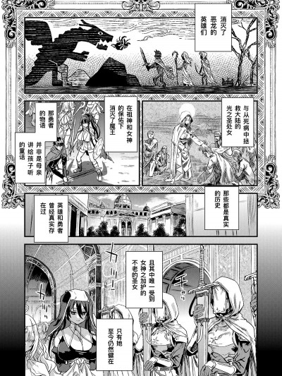 [朝凪] 夏コミ原稿作業進捗WIP[中國翻訳]