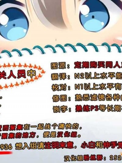 [臉腫漢化組] (C87) [SAZ] (會場限定おまけ本) ギャン子のツボ