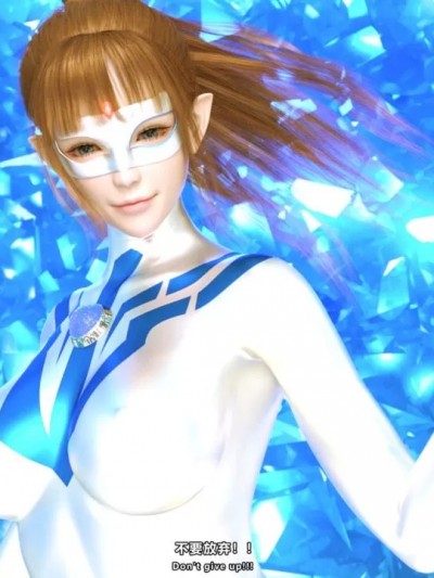 [3D] Ultrawoman