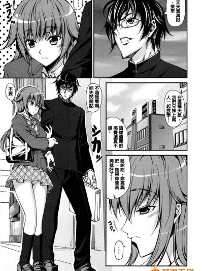 [石神一威(RED CROWN)][可愛い妹の無口な誘惑(らぶらぶSHOW )]