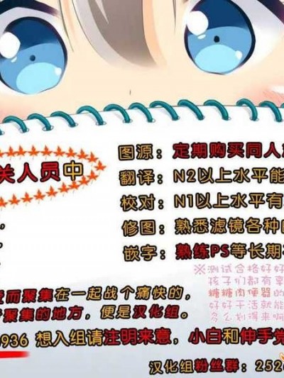 輪 (アジシオ)] Yuri Girls Project (ラブライブ!)