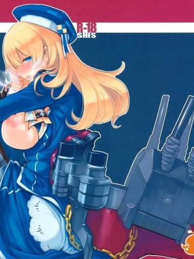(砲雷撃戦!よーい!四戦目!) [SHIS (Zトン)] 愛宕は今日も太い (艦隊これくしょん-艦これ-)