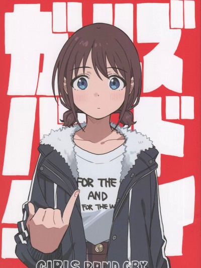 (C104) [meisaiya (手島nari)] ガールズバンドクライ本 (ガールズバンドクライ)