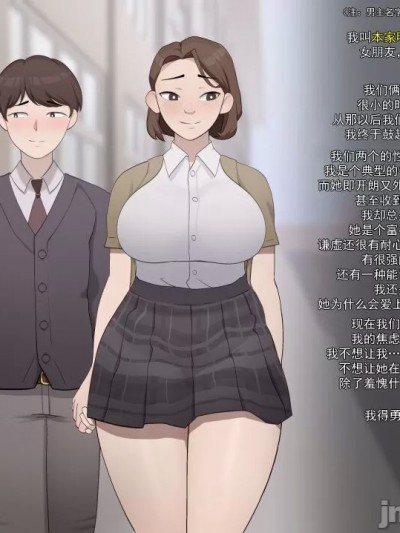 [超勇漢化組] [ピクシブ] そら (95070682)(2-15-24無修正アップデート