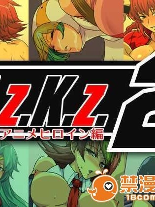 [スパイラルブレーン] M.z.K.z.2 ～なつかしアニメヒロイン編～