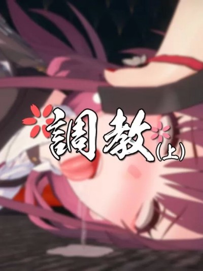 [ YF(勉強中) ] ·花火❤楽しい！（カフカ）