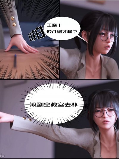 [SkinyPix] 皮物快递 + 小剧场