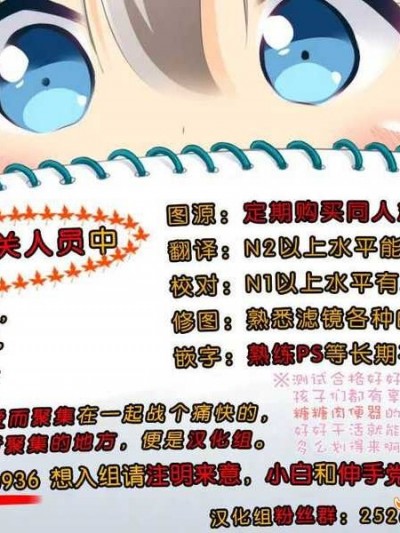 [臉腫漢化組] (C86) [Sem;Colon, Moco Chouchou (蜜キング,ひさまくまこ)] id?LiVE 追加公演 夜の部