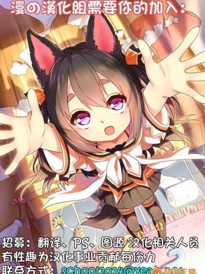[漫の漢化組][赤城あさひと] マーメイドの憂鬱 (COMIC 快楽天 BEAST 2014年7月號)