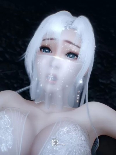 [Meying] 女侠失手2