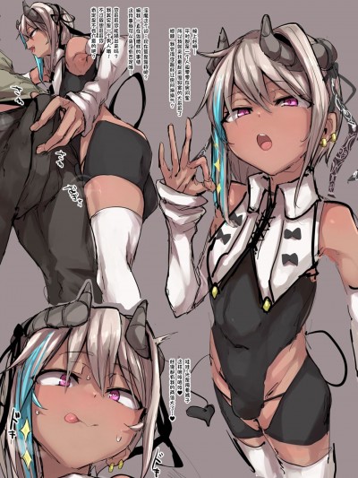 [蔡徐坤个人汉化] [P Senpuki] ザコ淫魔(♂) 