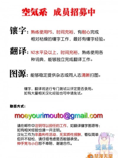 [臉腫x空氣系] (C86) [真珠貝 (武田弘光)] エリタマ！ (ラブライブ!)