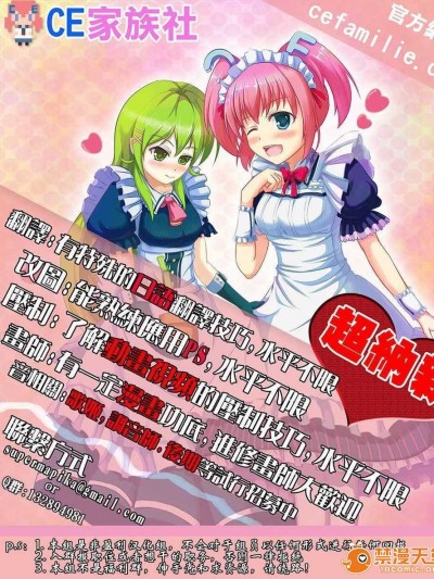 [CE家族社] [Karbo] Felarya T5 the thief and the deceiver