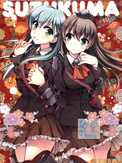 (sc63) [gunp (杜講一郎&さくらあかみ)] すずくま [屏幕臟了漢化組]