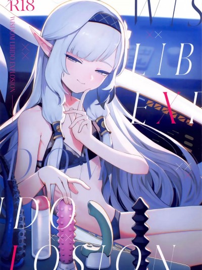 [白杨汉化组] (C104) [Signal:Violet (紫信号)] WISDOM LIBIDO EXPLOSION (ブルーアーカイブ)