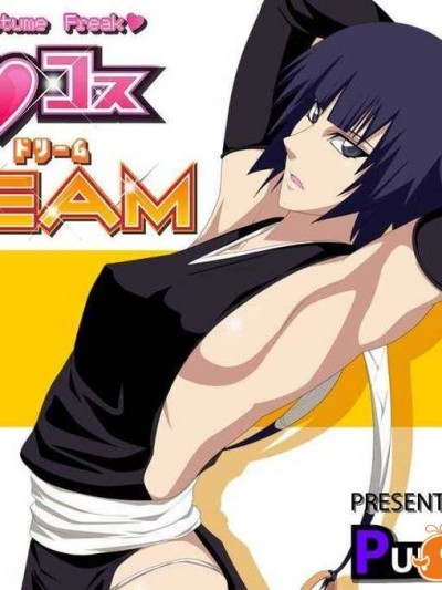【黑條漢化】[PURPLE HAZE] エロコスDREAM 2 (ブリーチ)