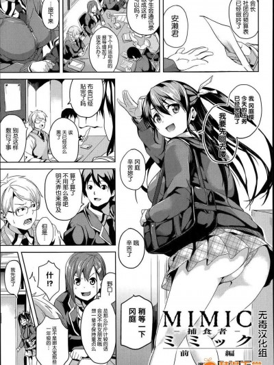 捕食者- 前編 後編
