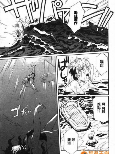 [つつみあかり] Flush Splash [魂 工坊]