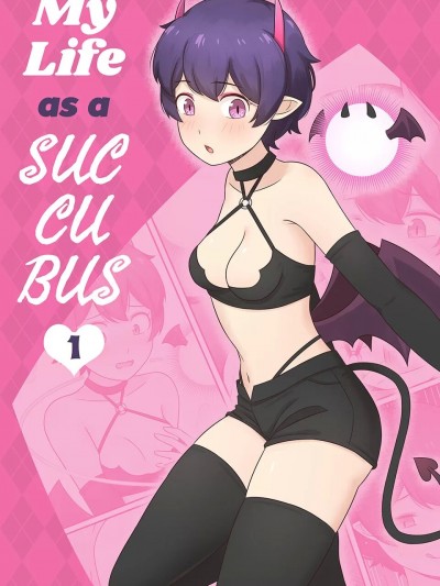 [贱兔汉化组] [RudySaki] 我作为魅魔的生活 [合集][完结]