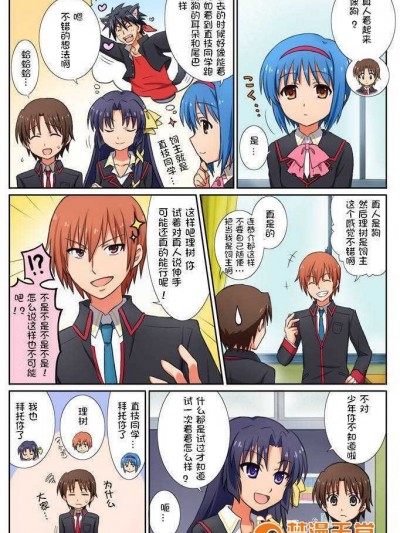 SiM個人漢化