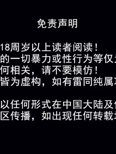 [chandou] 光之女神-死斗篇