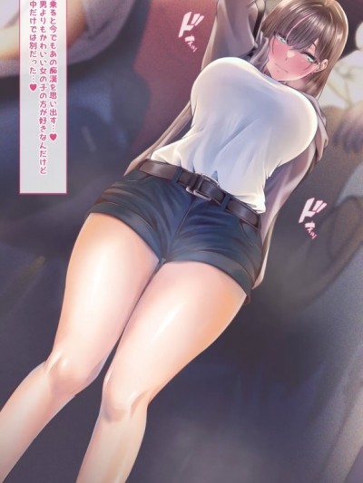 [QR]柚乃ちゃんの痴〇日記01