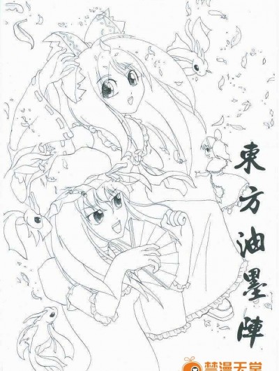 (朹方絢櫻祭2)[油印堂(亞月 琉,碧水,小黑)]朹方油墨陣