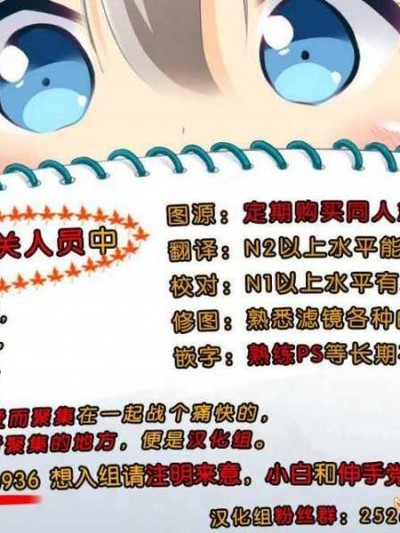 [臉腫漢化組](海ゆかば2) [學食亭 (わたのはら)] 漣ちゃんの苺みるく (艦隊これくしょん -艦これ-)