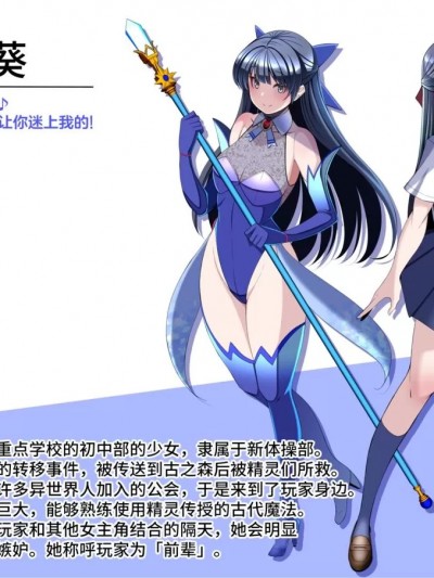 [とろ箱屋] 見守りシリーズ 白雪葵編 本編