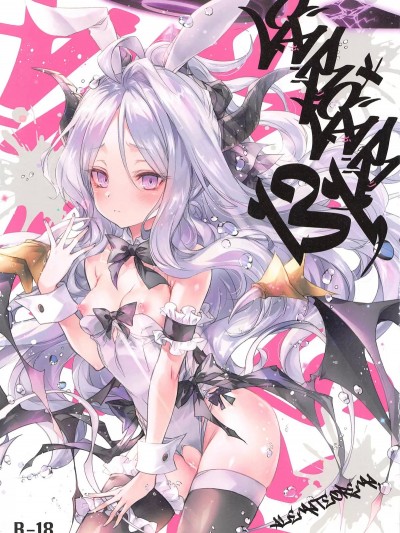 (C104) [アレマテオレマ (小林由高)] GARIGARI131 (ブルーアーカイブ)。