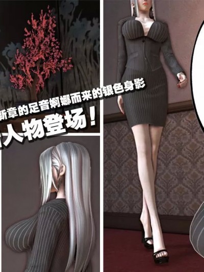 [Kevin陈老师] 牝犬姊妹 CLUB EDEN ROOM.3~前編~—牝犬の奸—