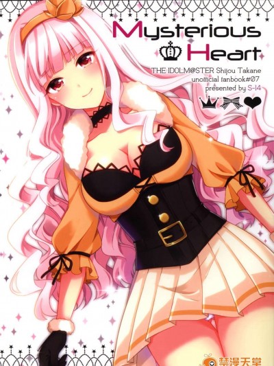 (C85) [S-14 (オカモト)] Mysterious Heart (アイドルマスター)