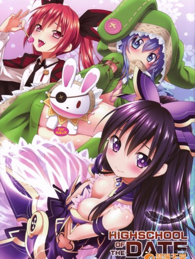 [脸肿汉化组] (C84) [ろ～たり～Engine (神無月元史)] HIGHSCHOOL OF THE DATE