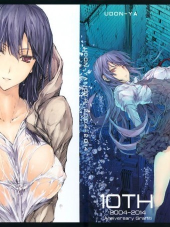 [うどんや(鬼月あるちゅ、ZAN)][10TH(イラスト集)](10週年圖集)