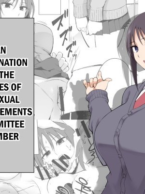 [p-kan (p no Ji)] Seishori Iin no Katsudou Setsumeikai | An Explanation of the Duties of a Sexual Requirements Committee Member [English]
