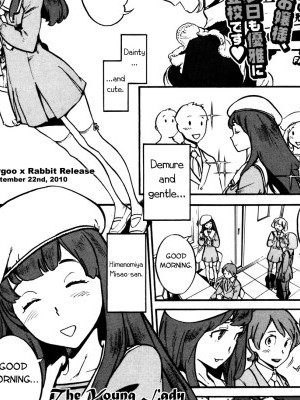 [Inoue Kiyoshirou] Ojousama ga Miteru!? | The Young Lady is Watching!? (COMIC HOTMiLK 2008-12) [English] [Anonygoo & The Rabbit Reich]