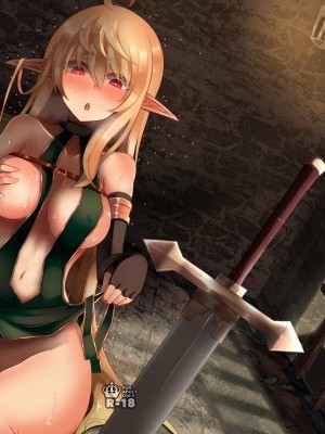 [Hakkindo (Suisui)] Toubou ELF3 [English] {Hennojin} [Digital]