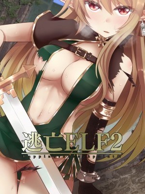 [Hakkindo (Suisui)] Toubou ELF2 [English] {Hennojin} [Digital]