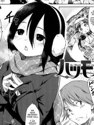 [Higenamuchi] Hatsu Mono [English]