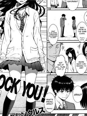 [Homunculus] I LOCK YOU (COMIC Kairakuten 2012-08) [English] [life4Kaoru]