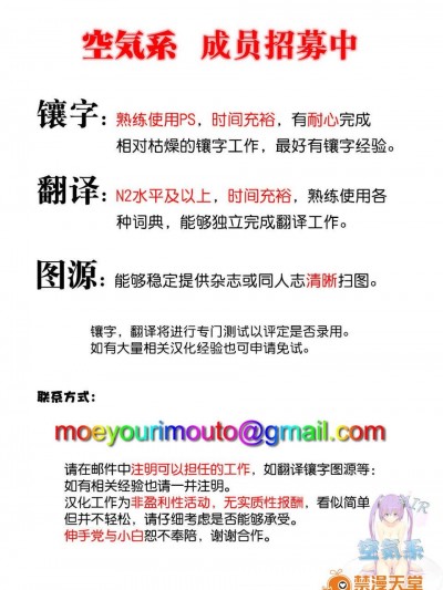 [空気系☆漢化] (軍令部酒保＆砲雷撃戦!よーい!合同演習) [アバ番地 (abua)] きぜわしぜかまし決戦支援大作戦 (艦隊これくしょん -艦これ-)