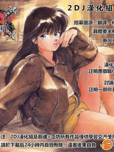 [2DJ漢化組][音音]姉弟が大人になる時
