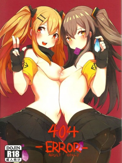 (FF31) [毛玉丸] 404 -ERROR- (少女前線) [中国語]