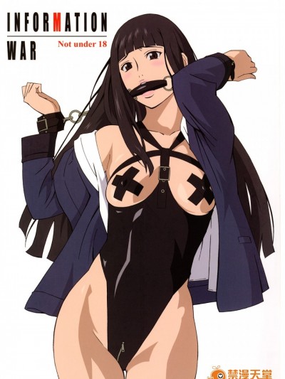 [M (天野雨乃)] (C74) INFORMATION WAR (図書館戦争)