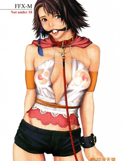 [M (天野雨乃)] (C65) FFX-M (ファイナルファンタジーX-2) [中]