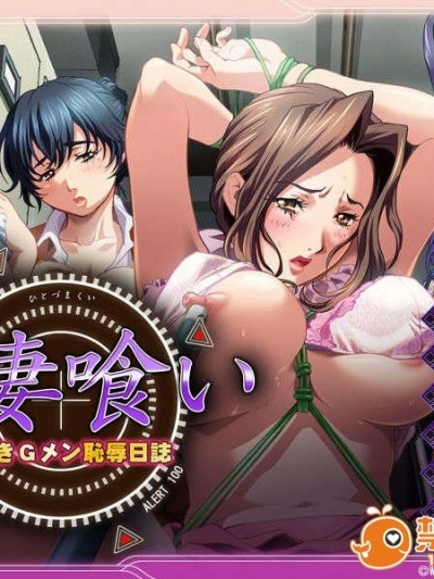 [081226] [Guilty] 人妻食い 萬引きGメン恥辱日誌